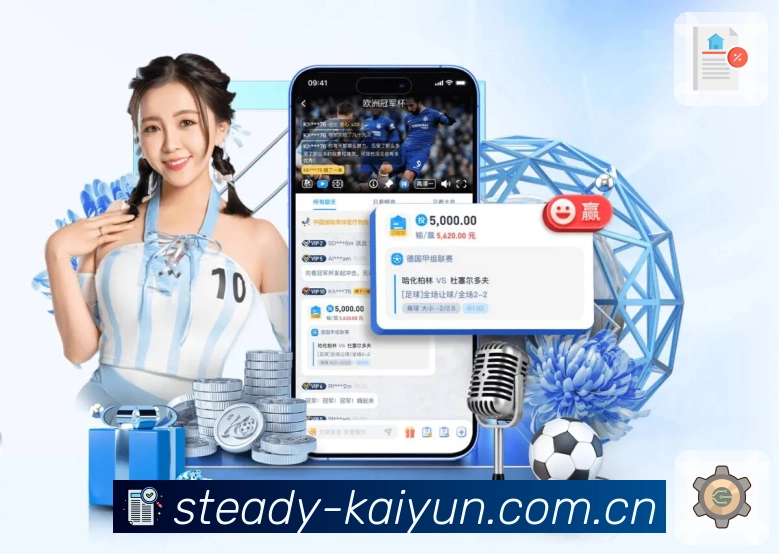 <strong>华体会网页版App</strong>界面展示